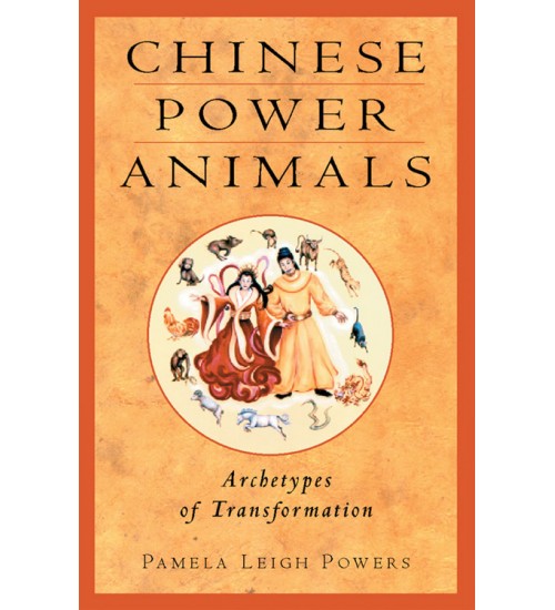 Chinese Power Animals